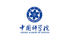 中國科學院